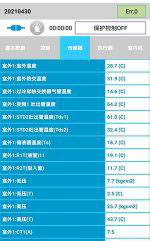 平凉市中央空调维修电话是多少