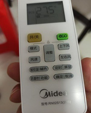 平凉市空调遥控器打不开